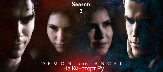 10 серия / 2 сезон